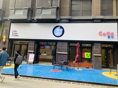 -CoCo都可(大兴店)