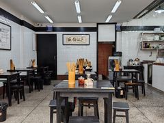 -万三面馆(青龙正街太古里店)