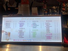 菜单-都可手作(学士街手作店)