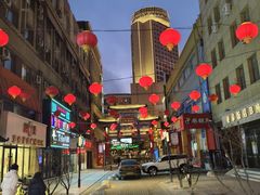 -瑞小福小锅焖面(重庆路店)
