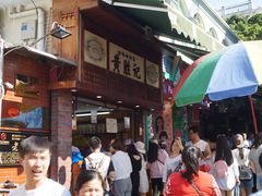 -黄胜记鼓浪屿肉松店(龙头路店)