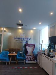 -小忠丽格医美