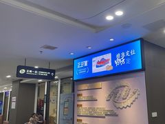 -常熟玉蕙口腔医院