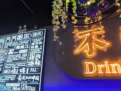 -杨记齐齐哈尔烤肉(五莲路店)