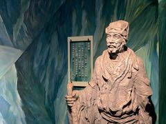 -重庆历史名人馆