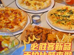 -必胜客(新海上世界店)