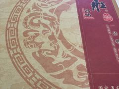 -炳胜品味(珠江新城店)