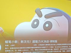 -金色印象·4K影院式足体养生(南滨印象店)
