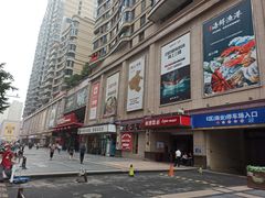 -曼哈顿商业广场(升龙广场店)