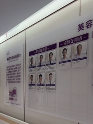 -深圳美莱医疗美容医院