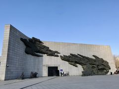 -沈阳“九·一八”历史博物馆