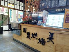 -美丫妈妈起司蛋糕(开元店)