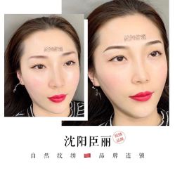 点击看大图 -臣丽纹眉品牌连锁