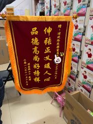 -爱婴室(上海浦建路店)