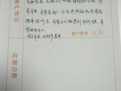 -汇慈安·高端自营月嫂(武汉月子尊享店)