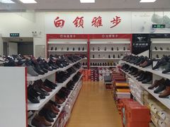 -京客隆超市(管庄店)