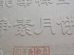 -龙华素斋(龙华路店)