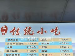 -同心楼(解放北路店)