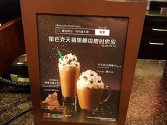 -星巴克(广州中华广场B1层店)