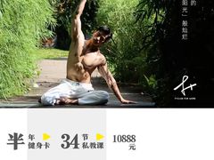 -F+轻食健身赋能空间(中华北路国贸商场店)