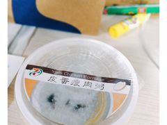 -seven eleven(洋河一路店)