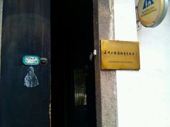 -小雅青年旅舍(平江路店)