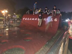 -南北地理分界线标志园
