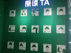 -深圳失恋博物馆再见前任(汇商名苑店)