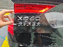 -优车会·V-KOOL威固(北山店)