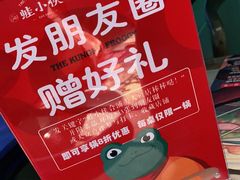 -蛙小侠(合浦万达店)