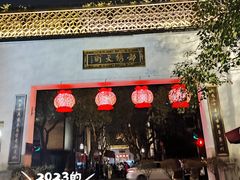 -南宋御街