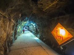 -遂昌金矿国家矿山公园