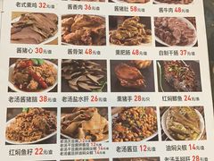 -张包铺(道外店)