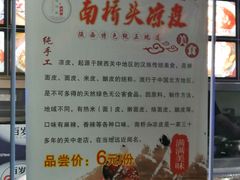 -南阳城烧烤海鲜酒店(和平路店)
