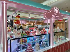 -CAKE BOSS 蛋糕老板(北京世纪金源购物中心)