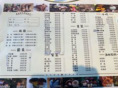 -爱膳菌锅锅(阳南店)