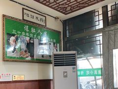 -老爆肚满五香烧牛羊肉