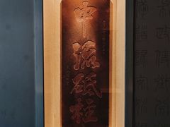 -白鹤梁水下博物馆