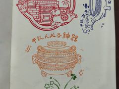 -岳阳市博物馆
