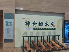 -烟台市博物馆