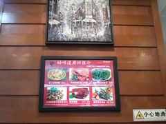 墙上-澳门茶餐厅