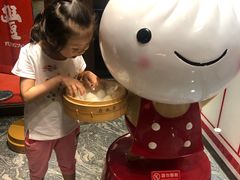 -鼎泰丰(渔阳店)