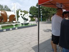 -西安秦岭野生动物园