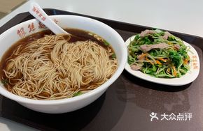 Silver Noodles in Red Soup
