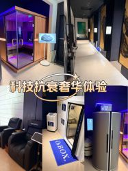 -欧兔博士·O2BOX微高压氧舱