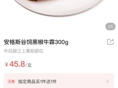 -盒马鲜生(皇庭广场店)