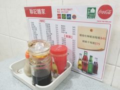 -联记面家(新马路店)