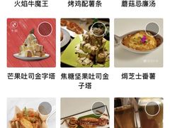 -周沫西餐(漫广场店)