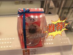 -好利来(东四店)