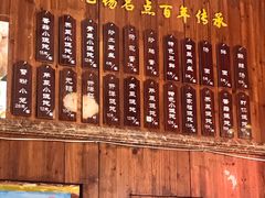 -锡兴记(紫荆花路店)